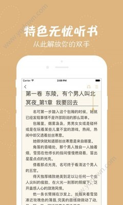 斗球直播官方网站